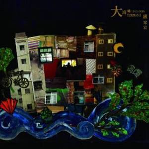 ❌❌❌❌少妇XXXX69
